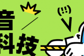 抖音云端黑科技商城下载地址
